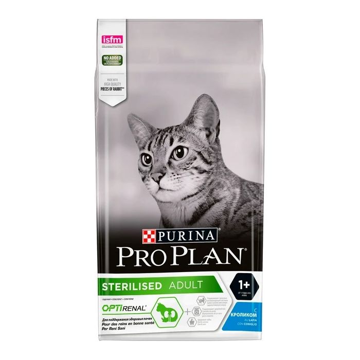 Pro Plan Cat Sterilised Adult Zečetina 1,5kg