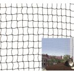 Trixie Zaštitna Mreža Crna 3x2m