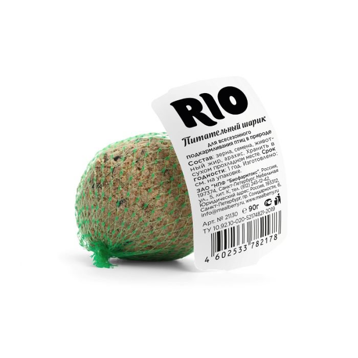 Rio Masna Kugla 90g