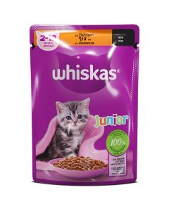 Whiskas Kesice Izbor Živine Junior 85g